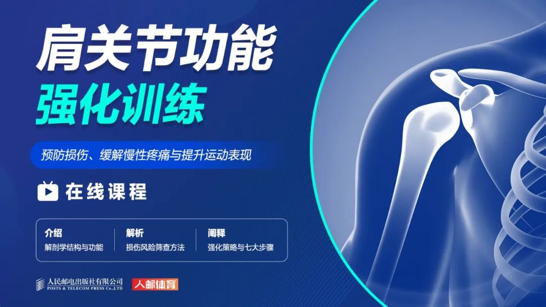 如何制定智能篮球训练计划_1